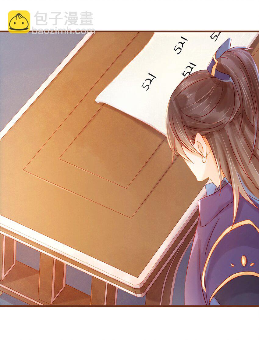 062 游手好闲？(1/2)-第62话