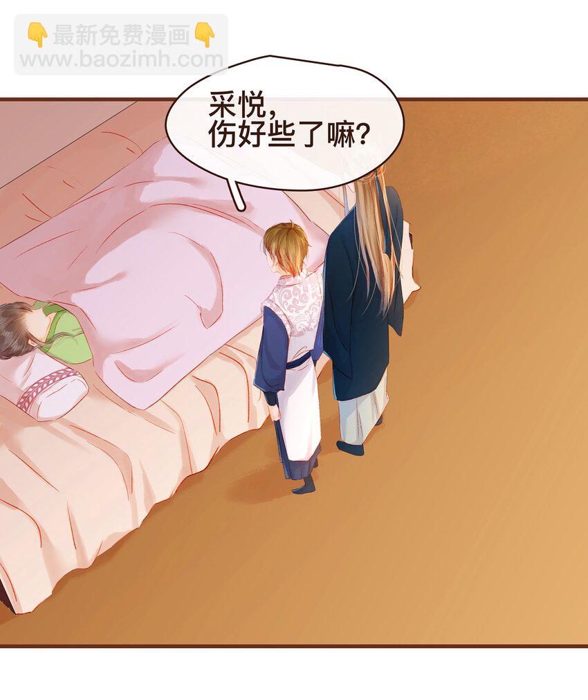 062 游手好闲？(1/2)-第62话