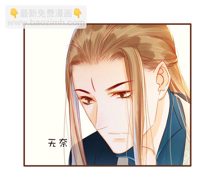 062 游手好闲？(1/2)-第62话