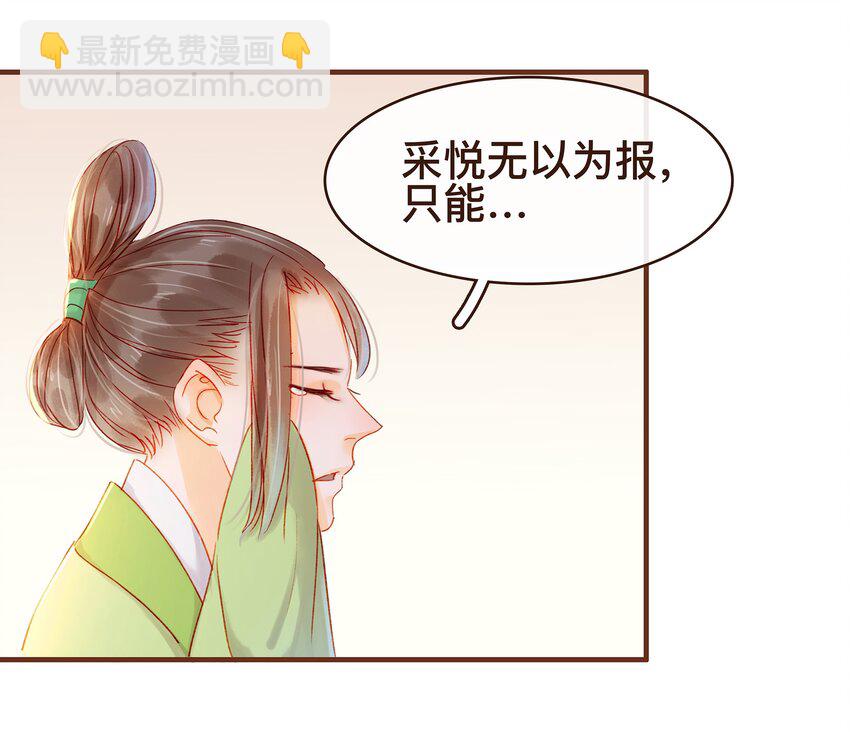 062 游手好闲？(1/2)-第62话