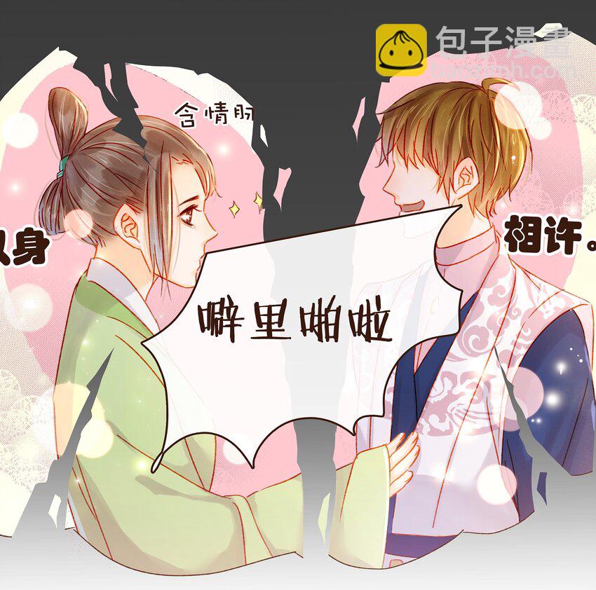 062 游手好闲？(1/2)-第62话