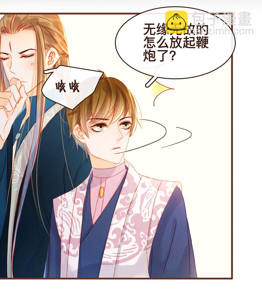 062 游手好闲？(1/2)-第62话