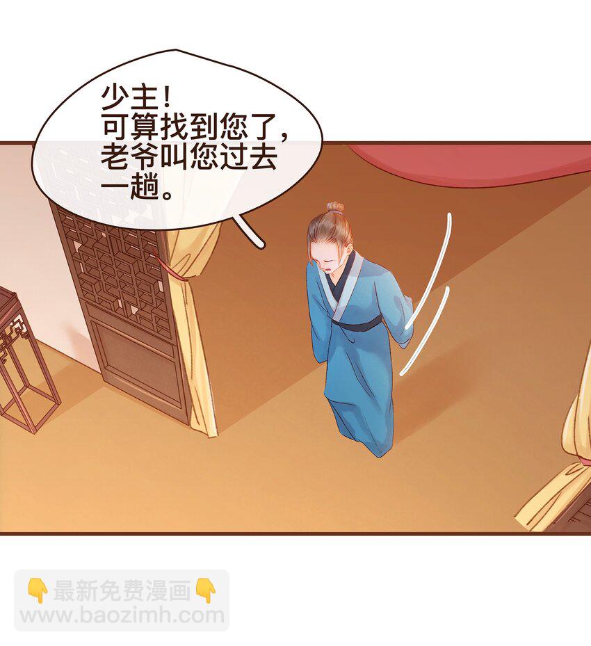 062 游手好闲？(1/2)-第62话