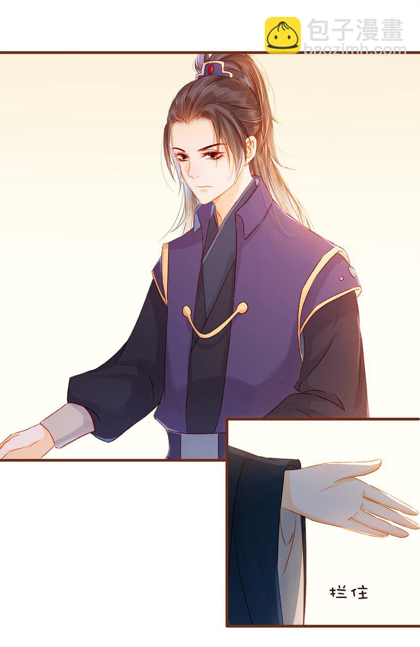 062 游手好闲？(1/2)-第62话