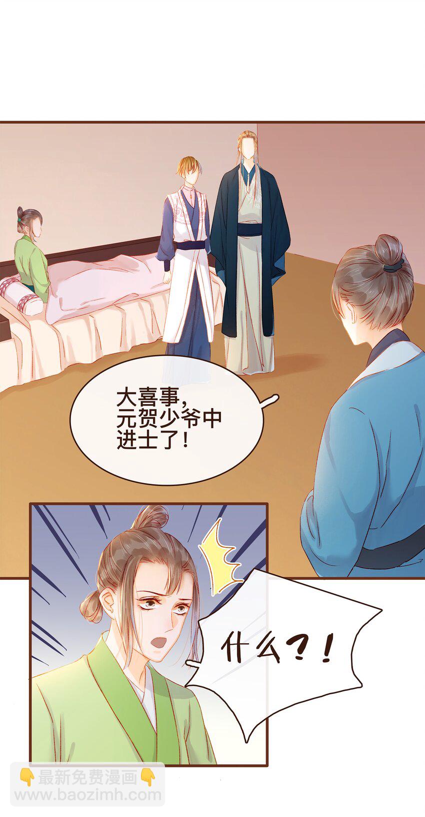 062 游手好闲？(1/2)-第62话