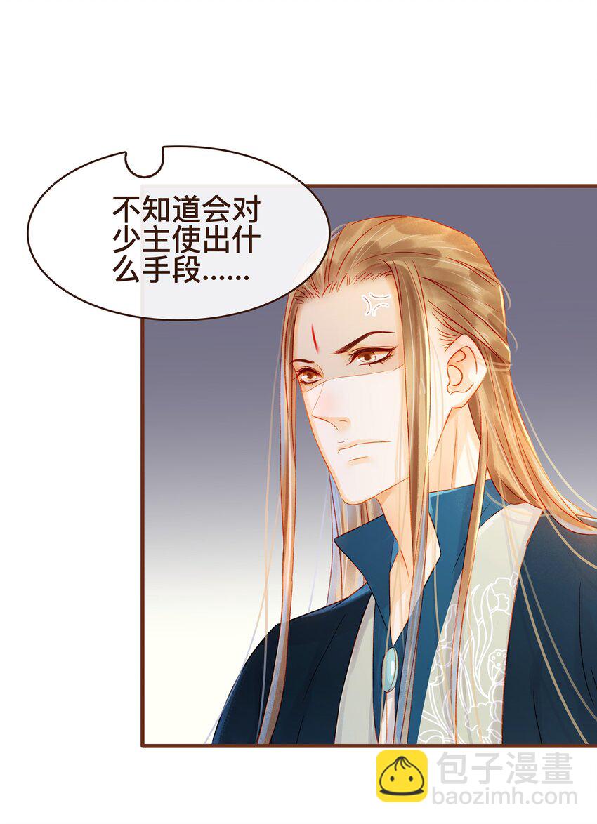 062 游手好闲？(1/2)-第62话