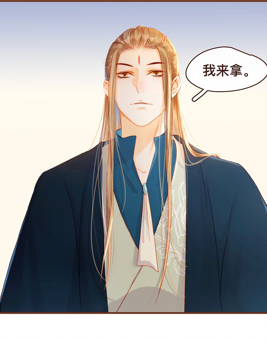 062 游手好闲？(1/2)-第62话