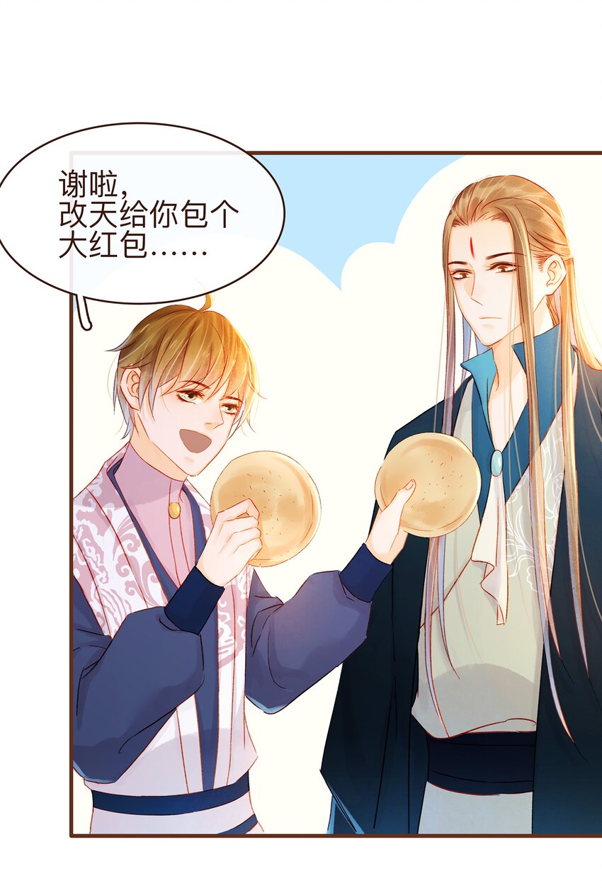 064 联手搞鬼(1/2)-第64话