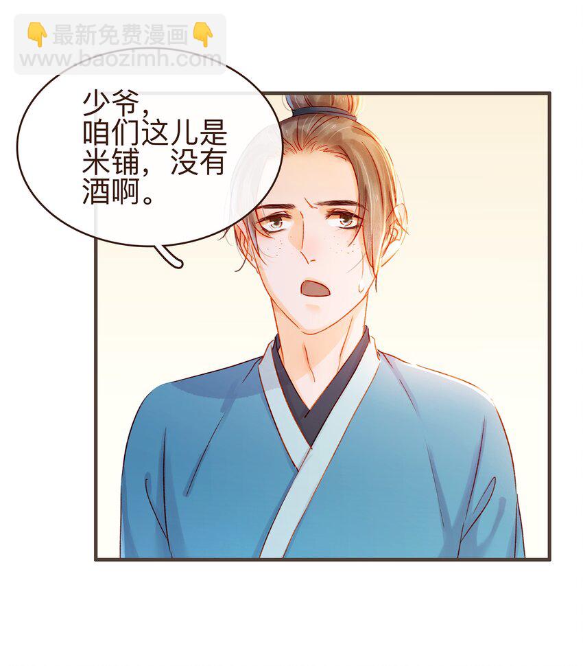 064 联手搞鬼(1/2)-第64话