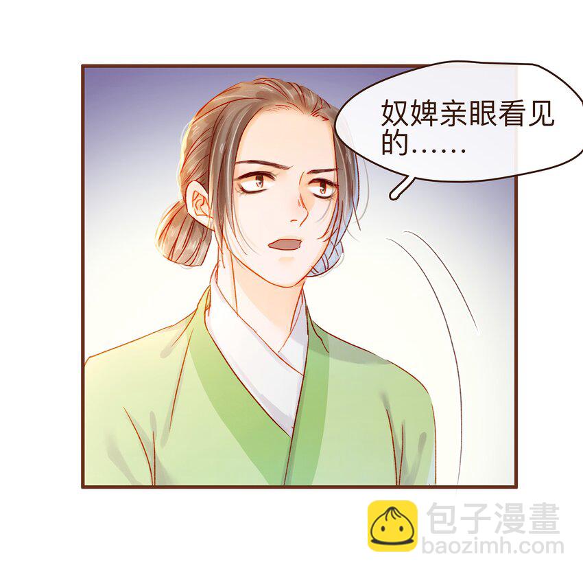 064 联手搞鬼(1/2)-第64话