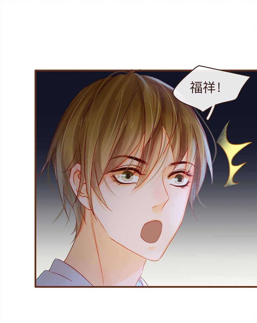 064 联手搞鬼(1/2)-第64话