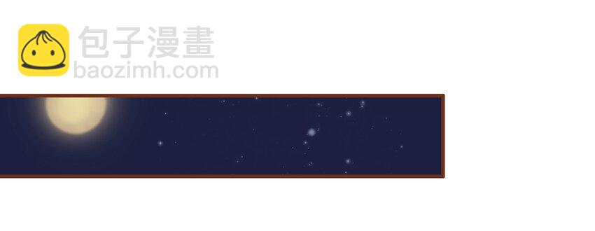 066 江公超市-第66话