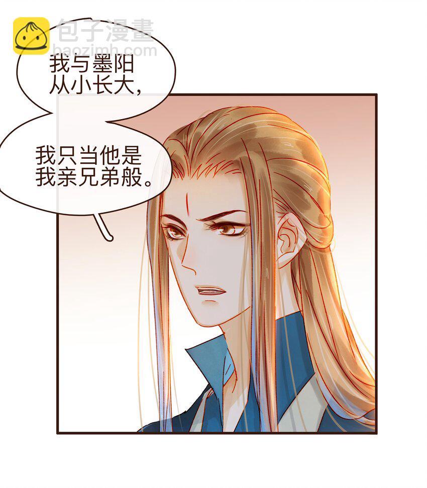 066 江公超市-第66话