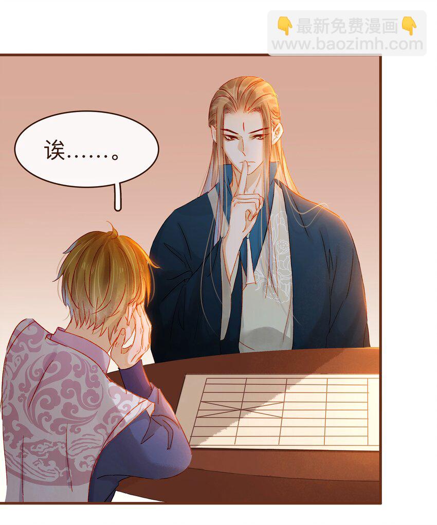 066 江公超市-第66话