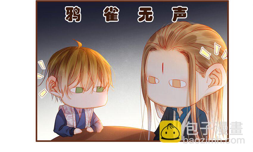 066 江公超市-第66话