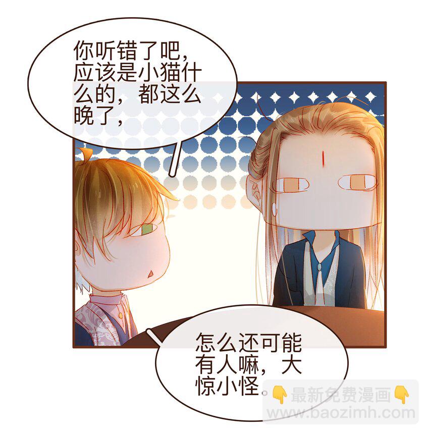 066 江公超市-第66话