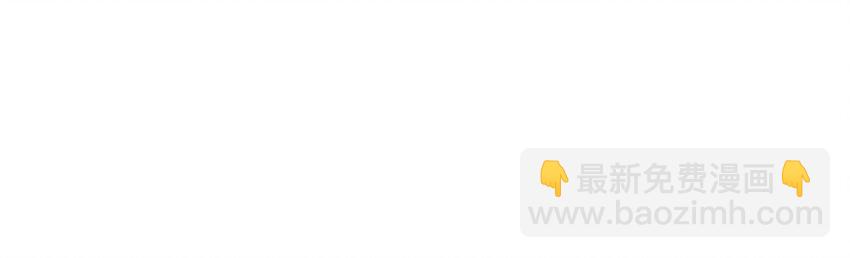 066 江公超市-第66话