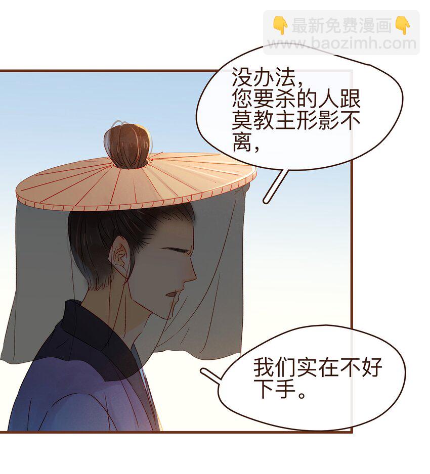 066 江公超市-第66话