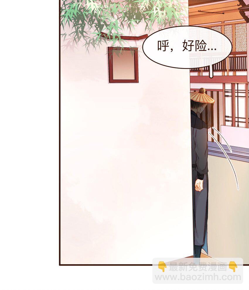 066 江公超市-第66话