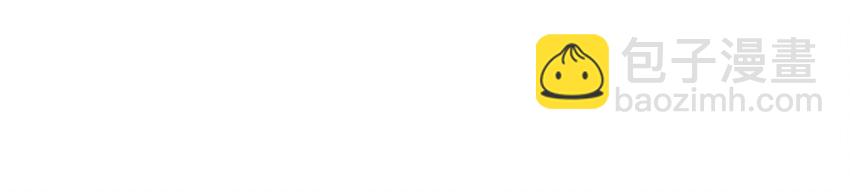 068 天干物燥-第68话