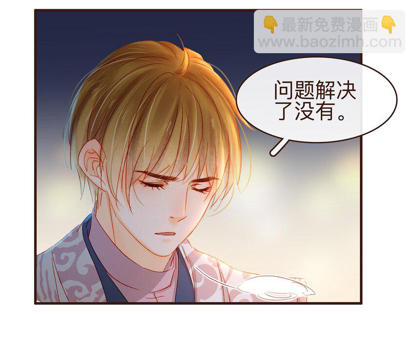 068 天干物燥-第68话