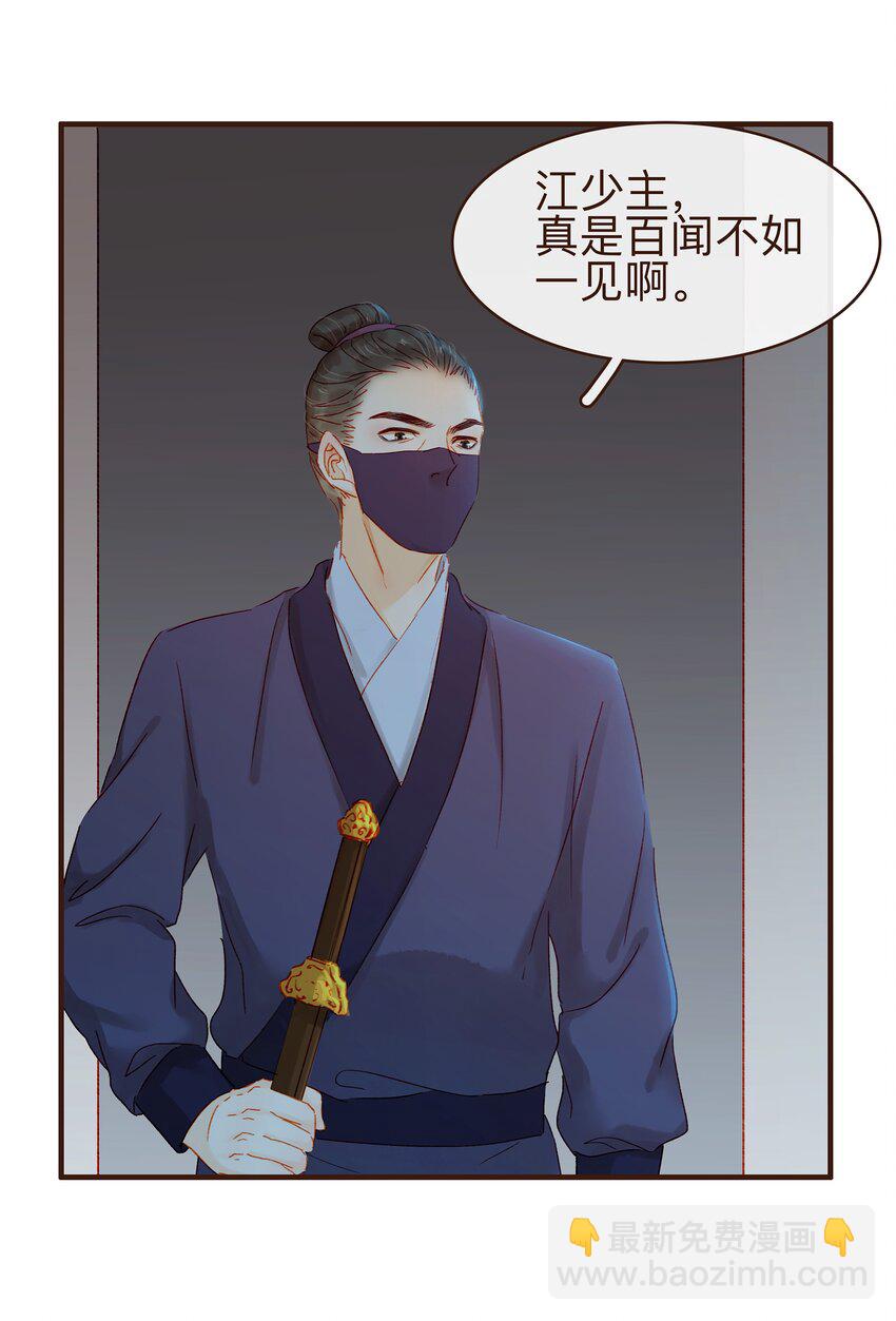 068 天干物燥-第68话