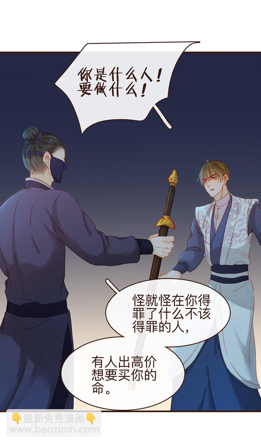 068 天干物燥-第68话