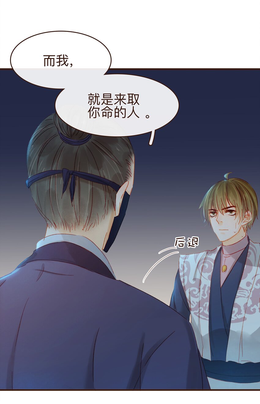 068 天干物燥-第68话