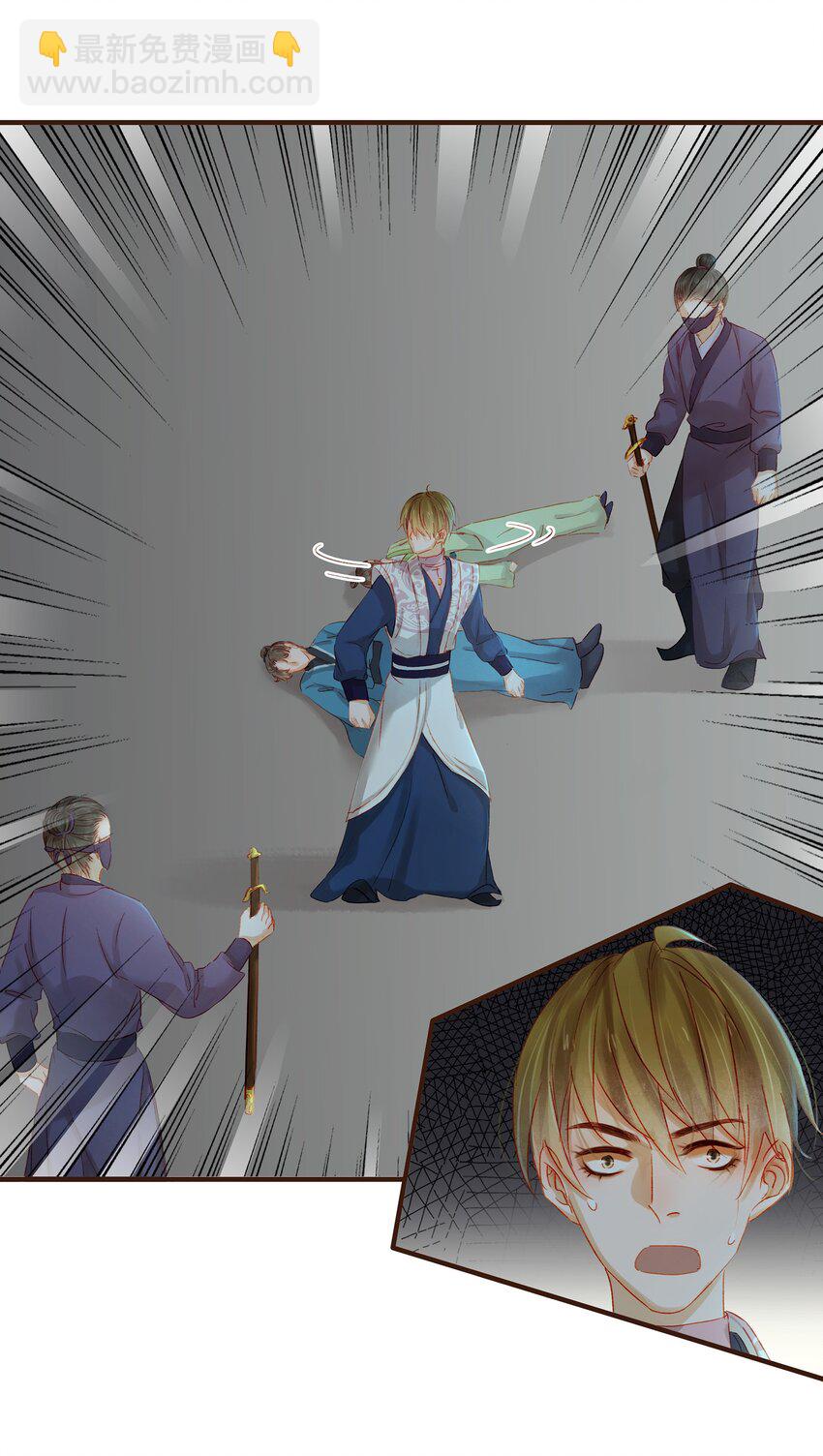 068 天干物燥-第68话