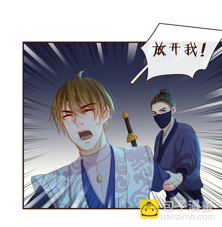 068 天干物燥-第68话