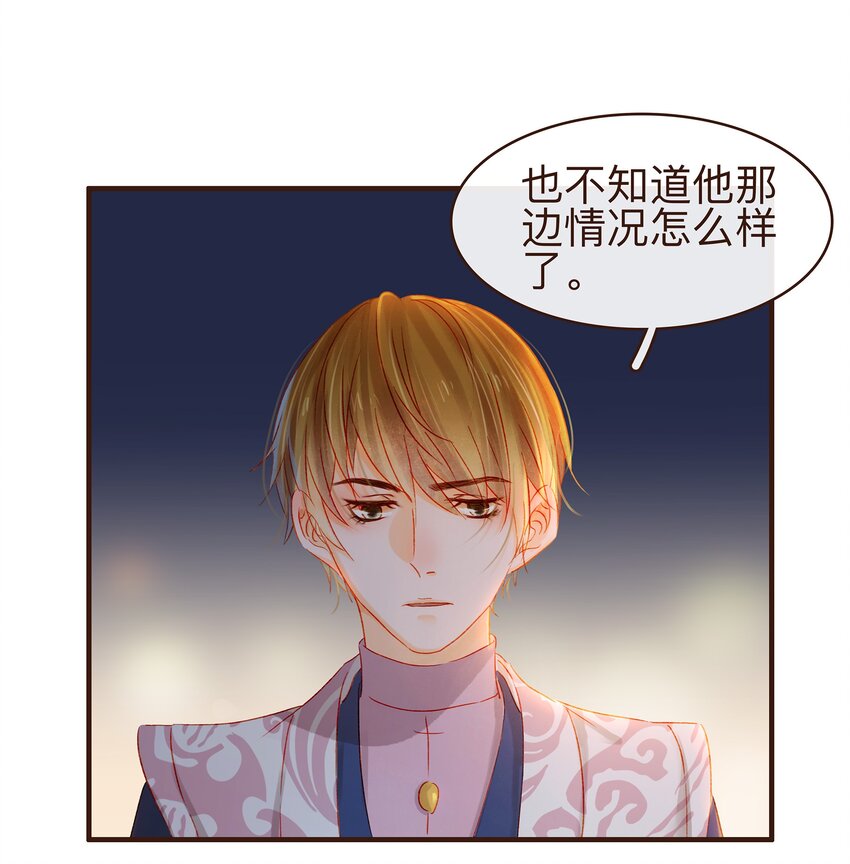 068 天干物燥-第68话