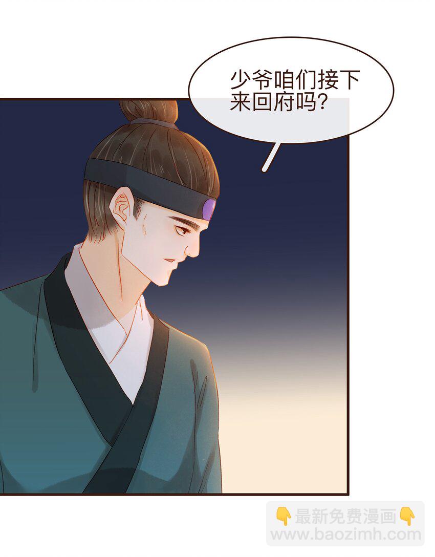 070 吃喝嫖赌(1/2)-第70话