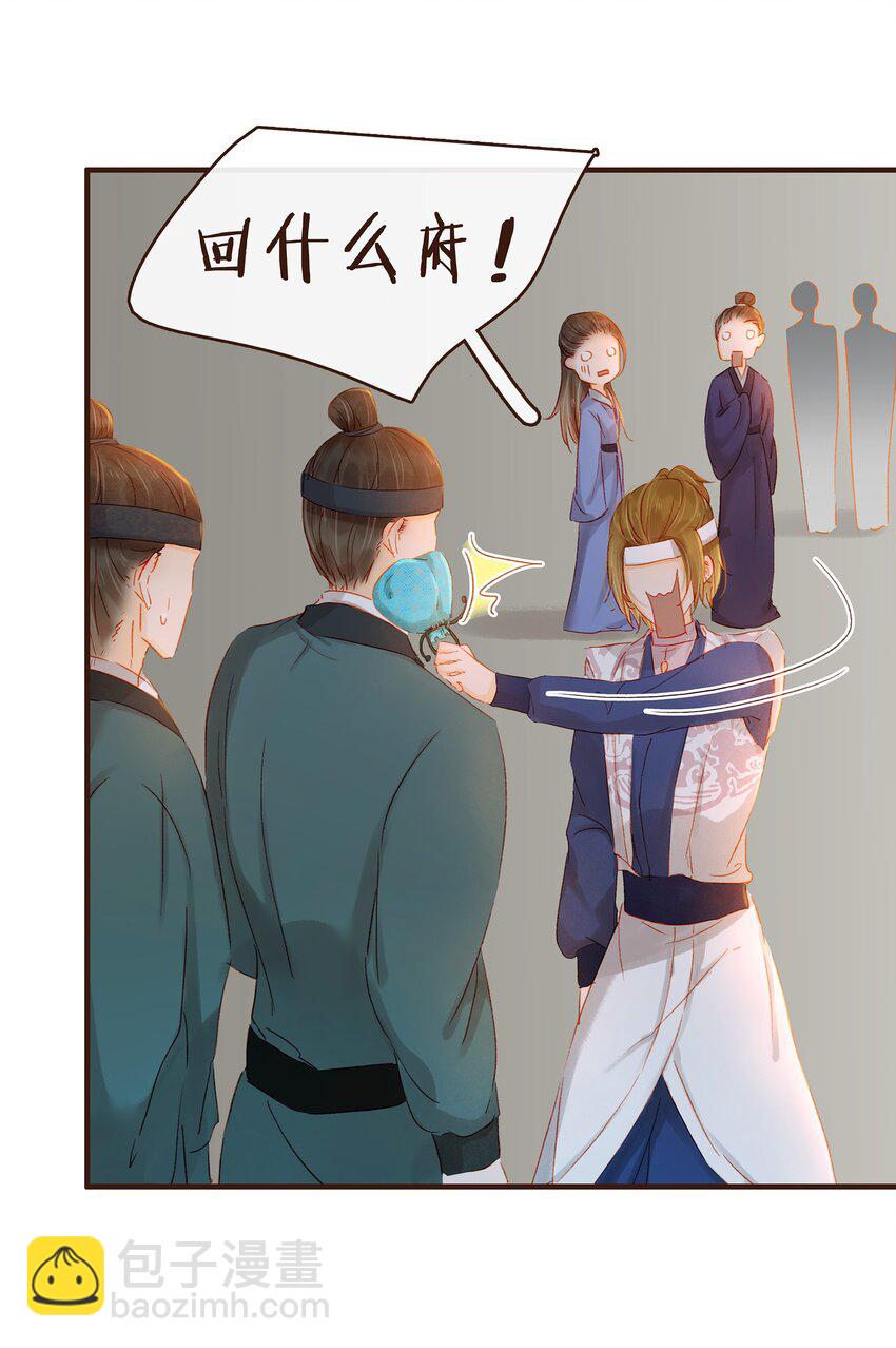 070 吃喝嫖赌(1/2)-第70话