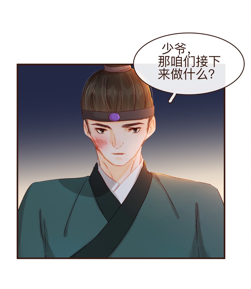 070 吃喝嫖赌(1/2)-第70话