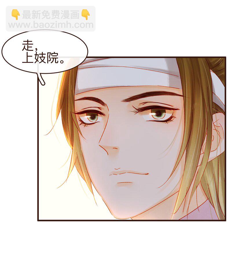 070 吃喝嫖赌(1/2)-第70话