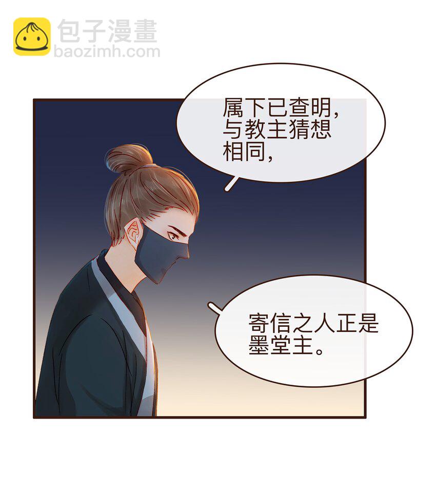 070 吃喝嫖赌(1/2)-第70话