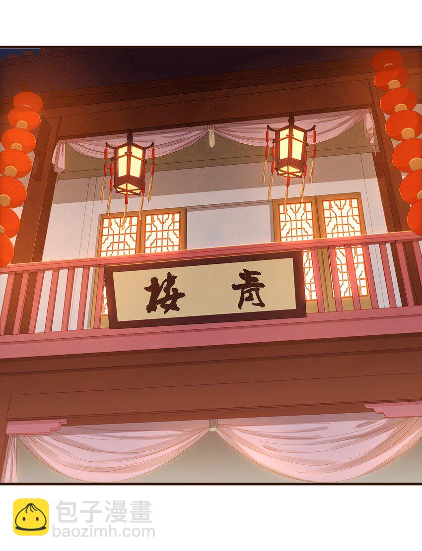 070 吃喝嫖赌(1/2)-第70话