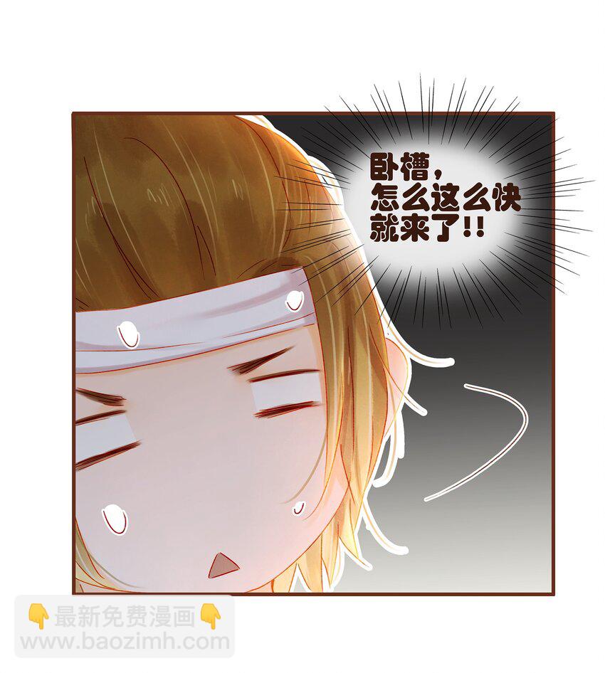 070 吃喝嫖赌(1/2)-第70话