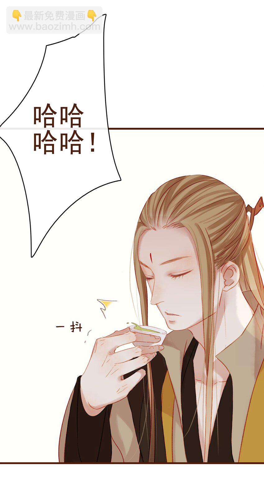 008 戏耍少主(1/2)-第8话