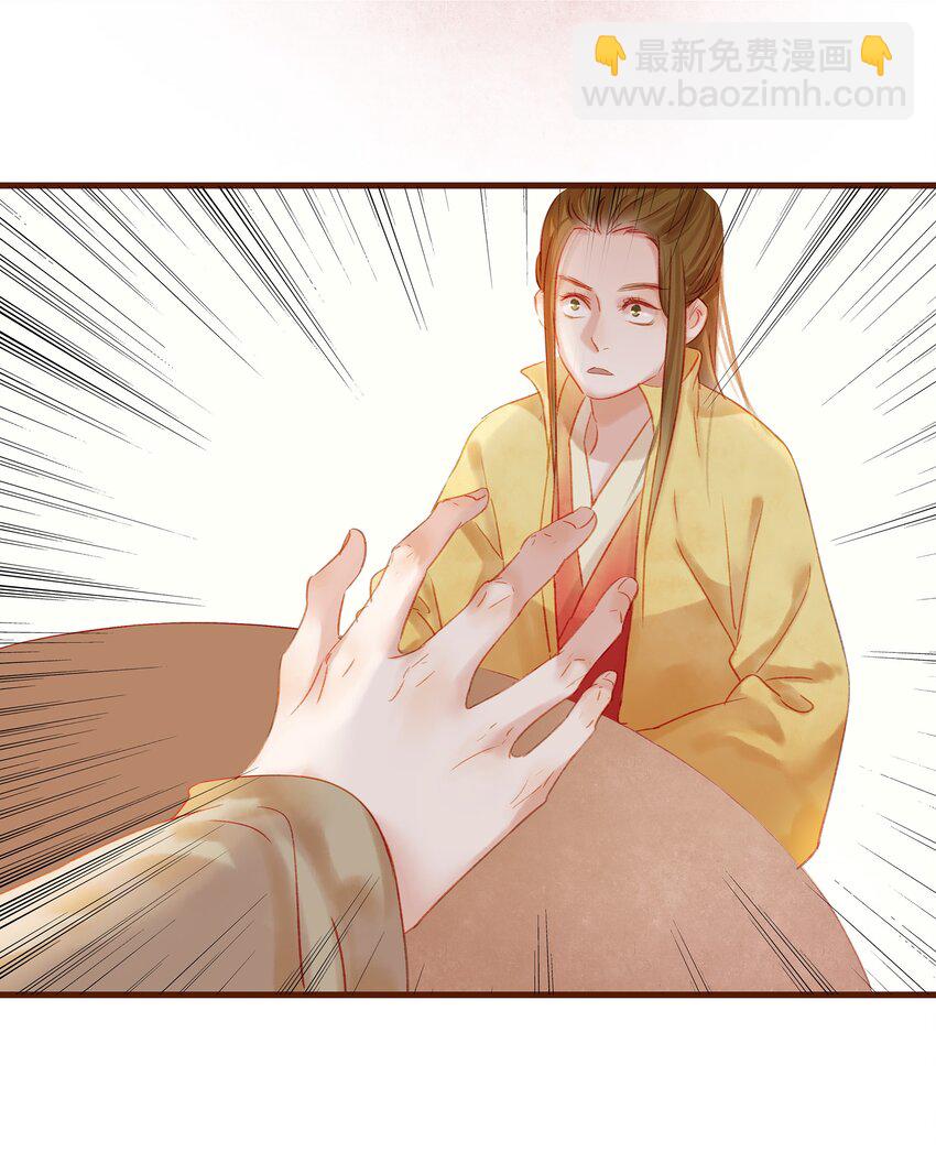 008 戏耍少主(1/2)-第8话