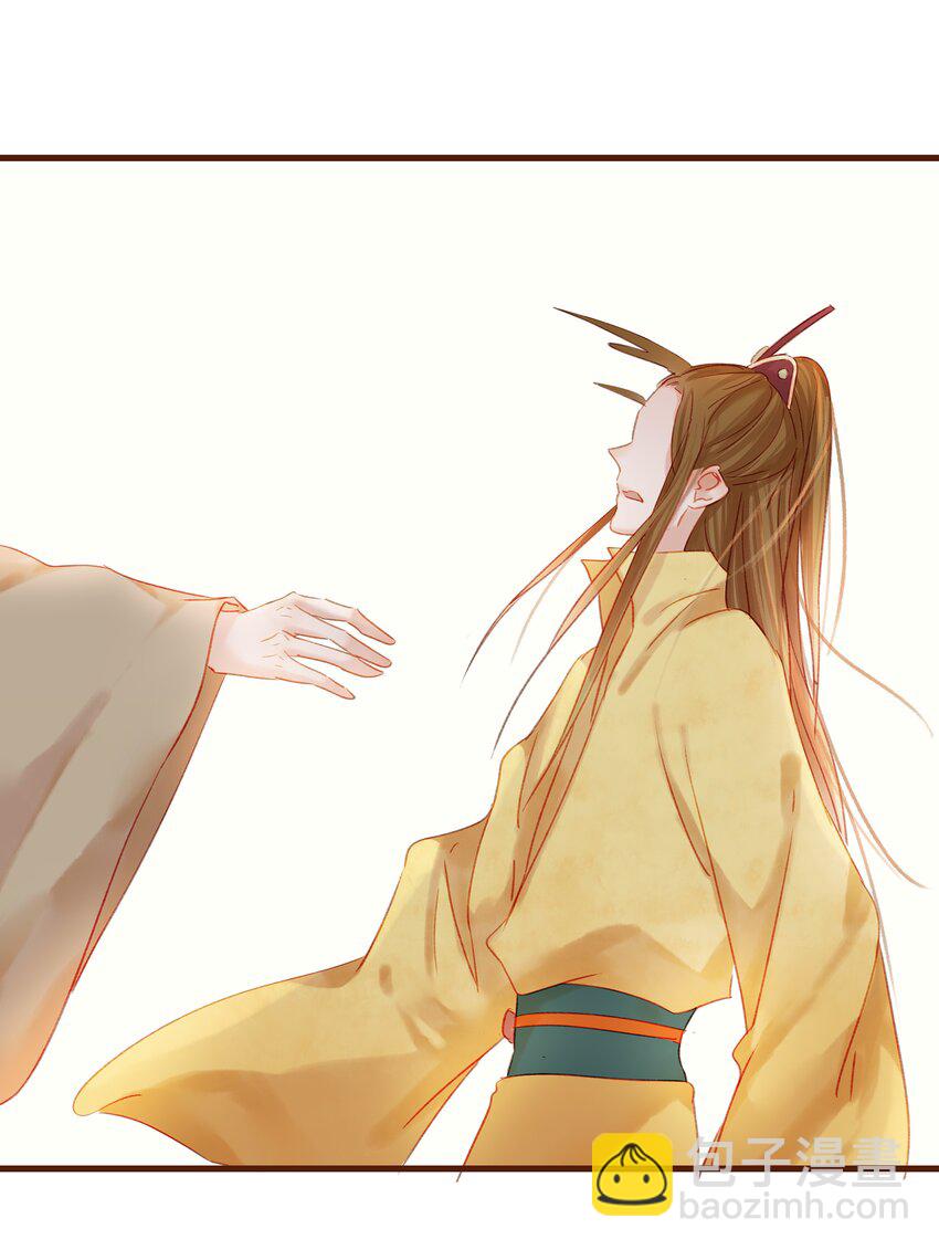 008 戏耍少主(1/2)-第8话