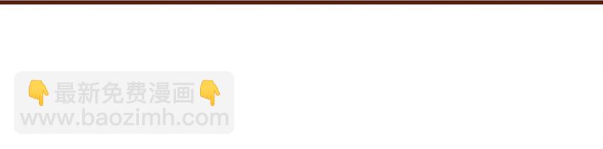 008 戏耍少主(1/2)-第8话