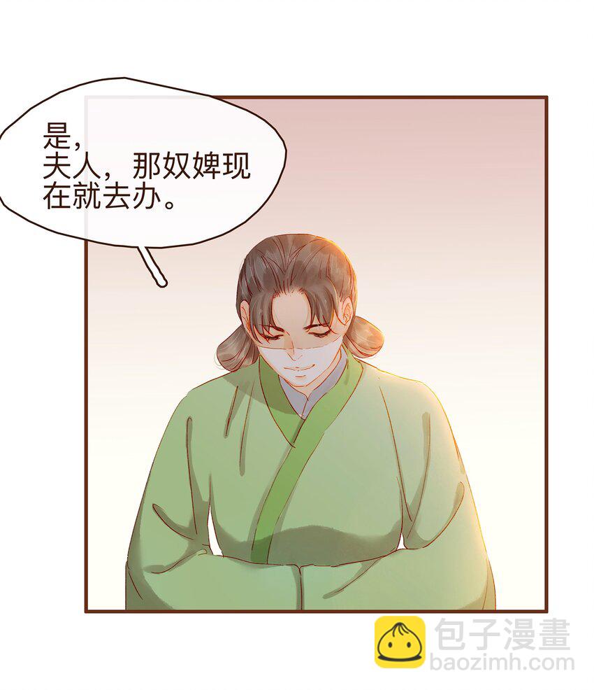 072 敢情好-第72话