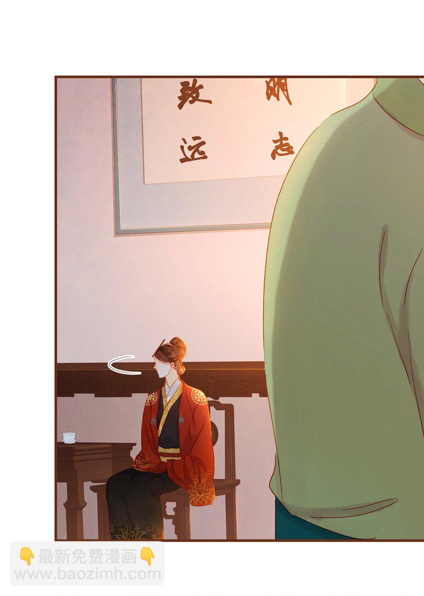 072 敢情好-第72话