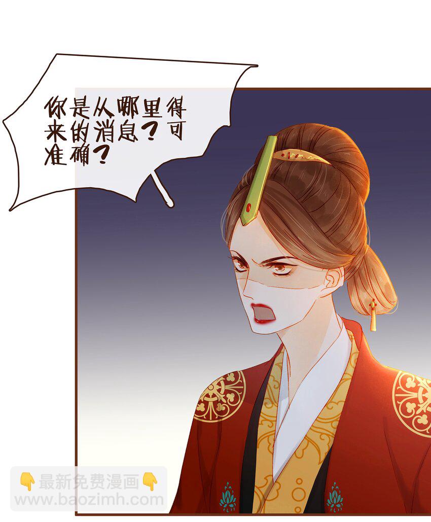 072 敢情好-第72话