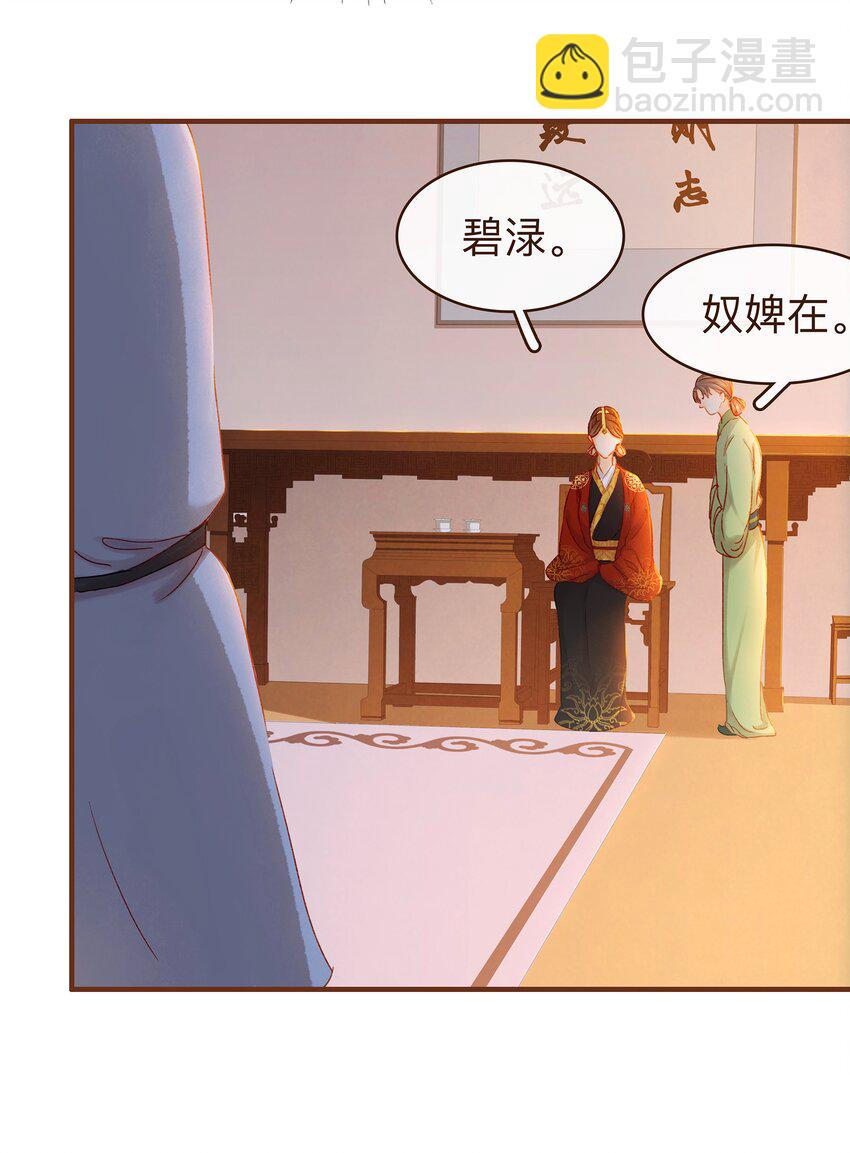 072 敢情好-第72话