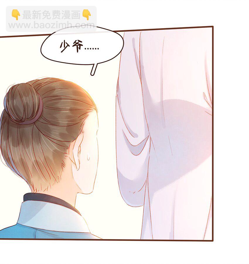 074 &ldquo;一刀两断&rdquo;-第74话