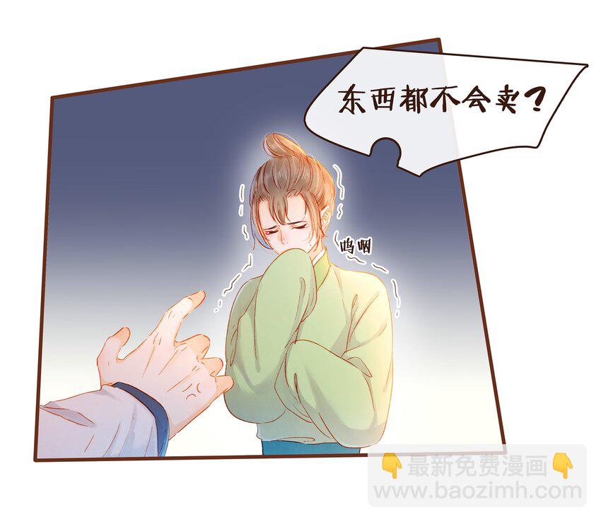 074 &ldquo;一刀两断&rdquo;-第74话