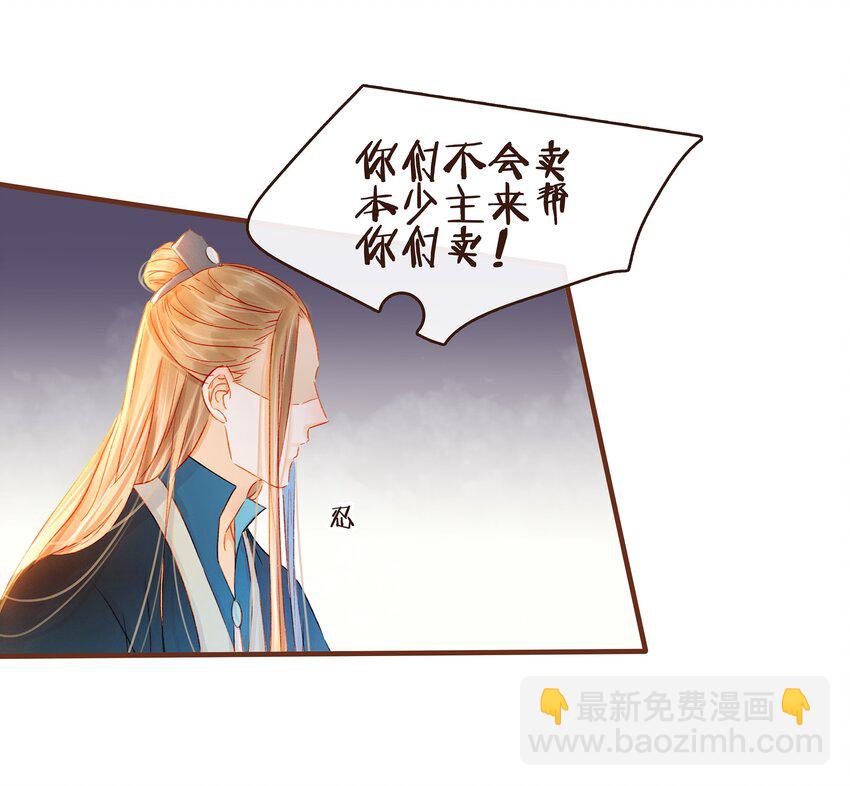 074 &ldquo;一刀两断&rdquo;-第74话