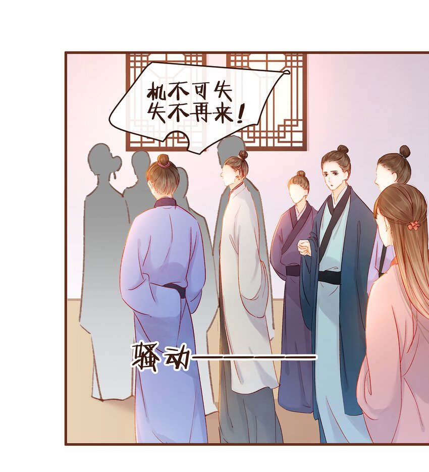 074 &ldquo;一刀两断&rdquo;-第74话